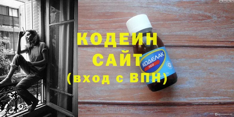 Codein Purple Drank  Агидель 