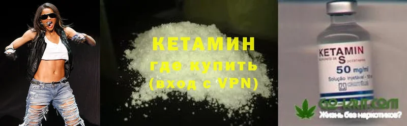 Кетамин ketamine  Агидель 