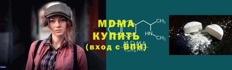 MEGA ссылка  купить наркоту  Агидель  MDMA кристаллы 