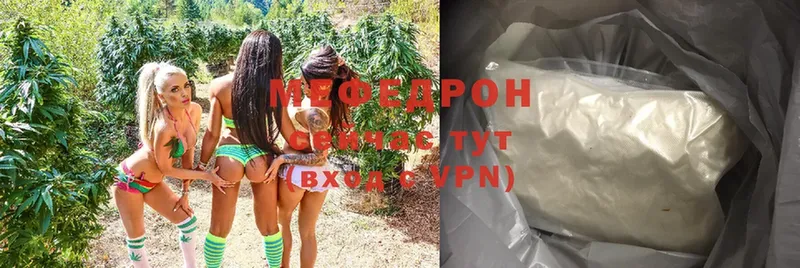 МЯУ-МЯУ mephedrone  blacksprut ссылки  Агидель 